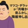 イラスト