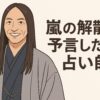 人物イラスト